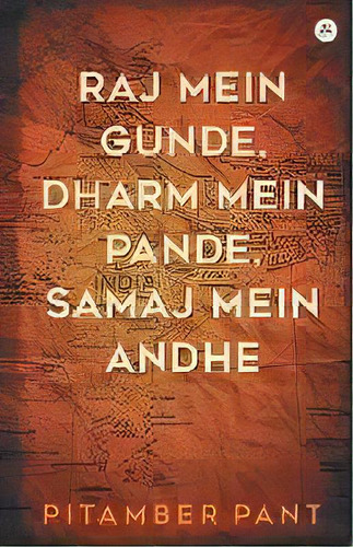 Raj Mein Gunde, Dharm Mein Pande, Samaj Mein Andhe, De Pitamber Pant. Editorial Zorba Books, Tapa Blanda En Inglés