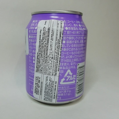 3 Bebidas De Café Sabor Avellana Bts Kpop Lata 238 Ml