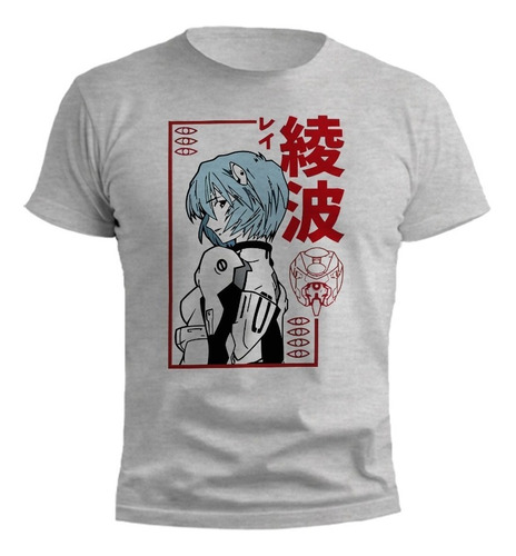 Remera Evangelion Rei Ayanami Ilustracion Gris Melange