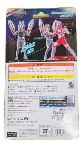 Ultraman Figura De Ação Do Baltan Bandai Namco Altura 15 Cm
