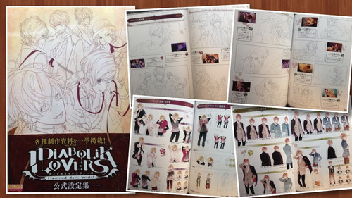 Artbook Diabolik Lovers Haunted Dark Bridal Gastovic 