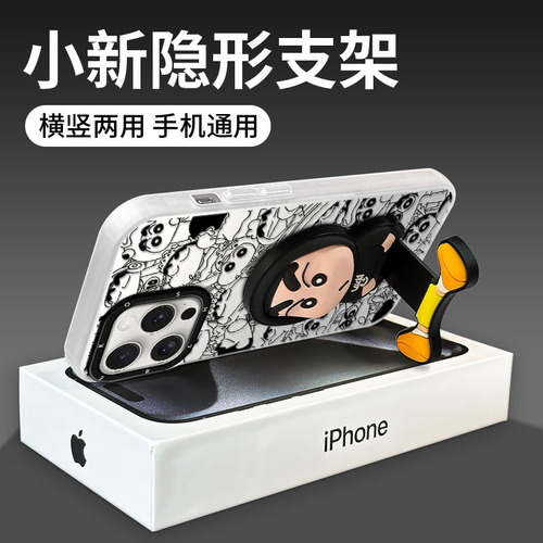 Para iPhone, Soporte Telescópico Con Dibujos Animados De Shin-chan, 16 Yuanes