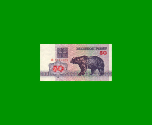Billete De Bielorusia 50 Rublos, Pick 7, Año 1992, S/ C.-