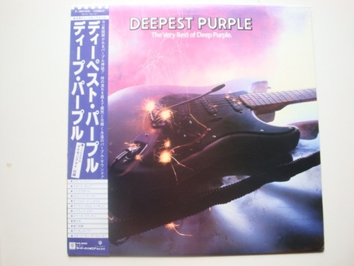 Deep Purple Deepest Purple Lp Vinilo Japon 80 Hh