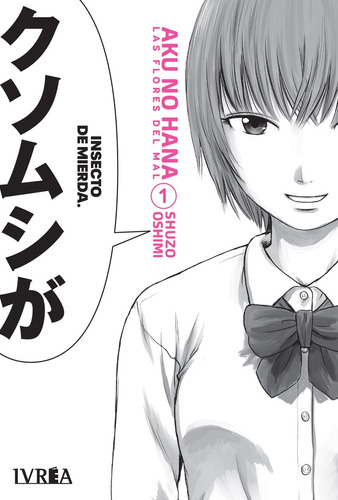 Aku No Hana 01 - Shuzo Oshimi