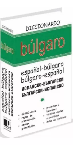 Primera imagen para búsqueda de bacilos bulgaros