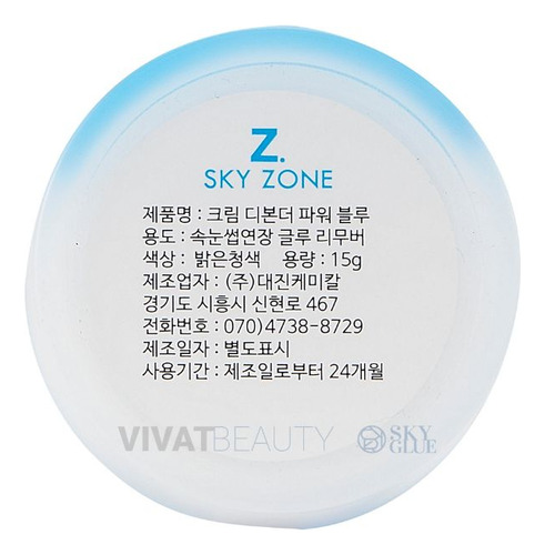 Removedor De Cola Sky Glue Sky Zone Power Blue 15g Original