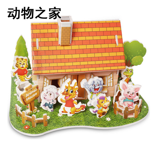 07 Zoo - Modelo De Rompecabezas 3d Factory Direct De Papel P