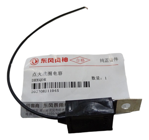 Condensador De Seguridad Dongfeng S30