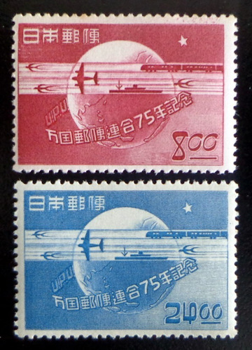 Japón, Serie Yv. 431-32 75 Años Upu 1949 Nueva L9470