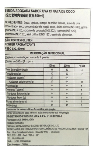 Bebida Sabor De Uva C/ Nata De Coco 500ml - Nfc