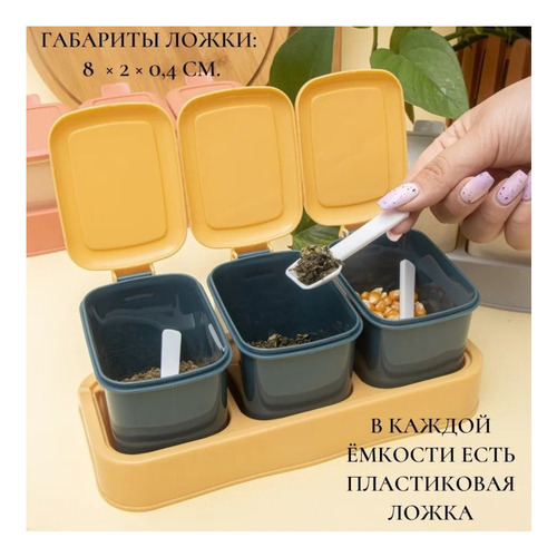 Caja De Especias Recipiente De Almacenamiento De Condimentos Azul Amarillo