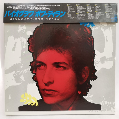 Bob Dylan Biograph Deluxe Edición Japonesa 5lp Box Set
