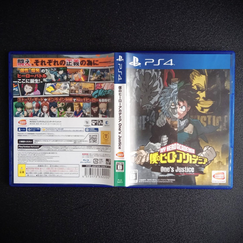 My Hero Academia One's Justice (japonês) - Ps4 - Seminovo (Usado)