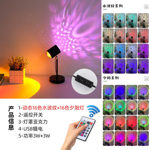 Lámpara Usb Rojo Atardecer Monocromática