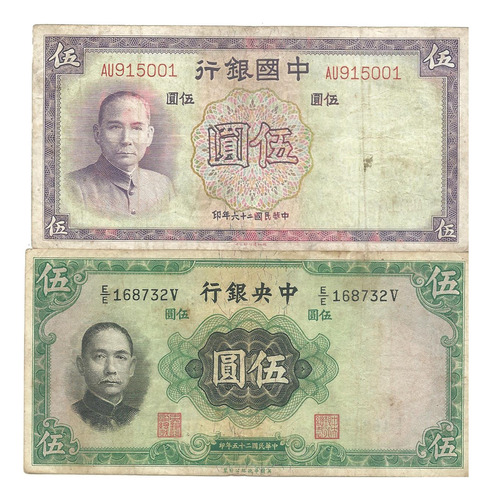 2 Billetes China 5 Y 10 Yuan 1936/37 Buenos