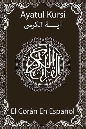 Libro El Corán En Español: Ayatul Kursi (el Verso Del Trono)