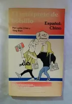 Comprar El Interprete De Bolsillo Español Chino Libro Original