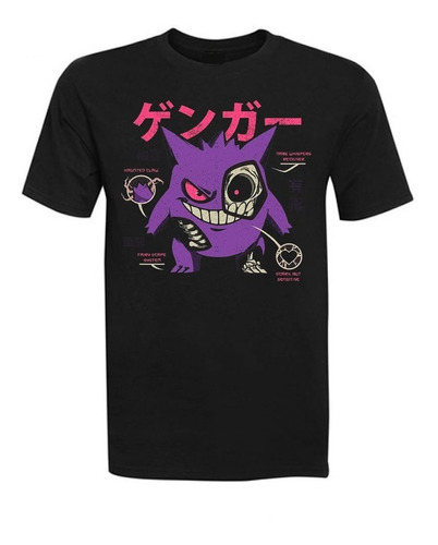 Polera Pokemon Mod5 Gengar