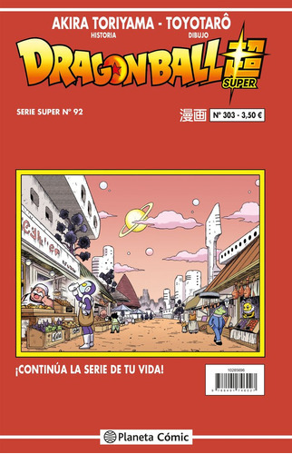 Dragon Ball Serie Roja N   303, De Toriyama, Akira. Editorial Planeta Comic, Tapa Blanda En Español, 2023