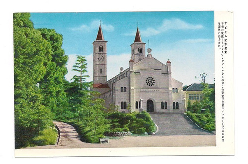 Postal Vintage Japon Vista Iglesia Catolica Capilla 415 B3