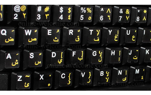 Bem-vindo Online: Adesivos De Teclado Com Letras Árabes