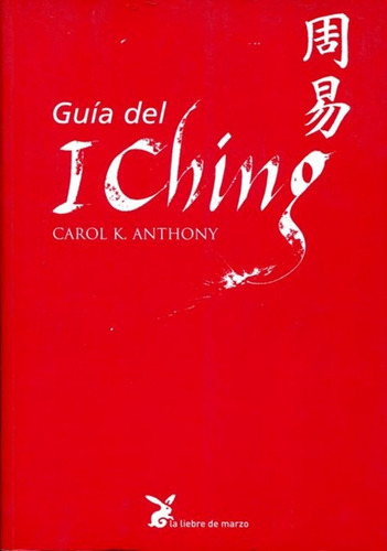 Guia Del I Ching - Carol K Anthony - Libro - Envio En Dia