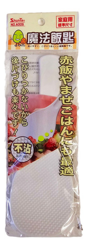 Espátula Para Enfriar Arroz Sushi Shamoji 18 Cm