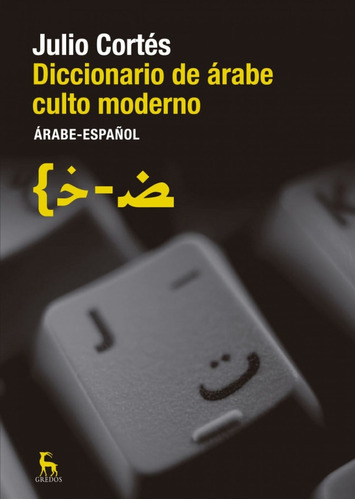 Libro Diccionario Arabe Culto Moderno - Cortes, Julio