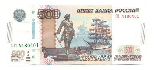 Rusia Billete Coleccion 500 Rublos 1997 2010 Circular Unc