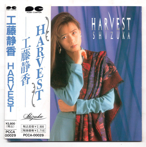 O Shizuka Cd Obi Harvest 1989 Japon Ricewithduck