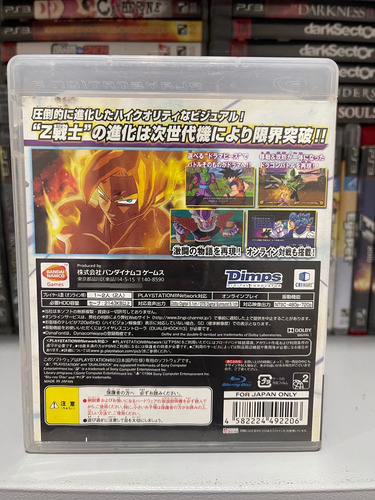 Jogo Ps3 Dragon Ball Z Burst Limit Físico Japones