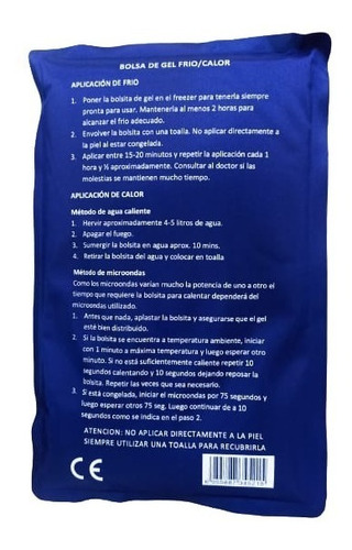 Imagen 2 de 2 de Bolsa De Gel Frío / Calor