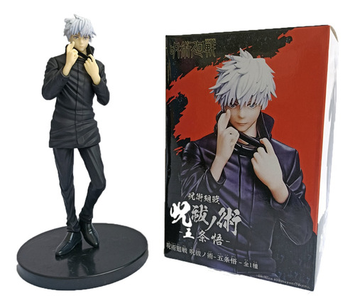 Jujutsu Kaisen Figura De Gojo Satoru Importada