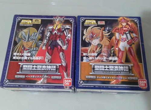 Cloth Myth Guerreiros Deuses De Asgard Set 1.0 - Bandai