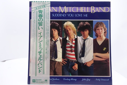 Vinilo The Ian Mitchell Band Suddenly You... 1979 1a Ed Jap.