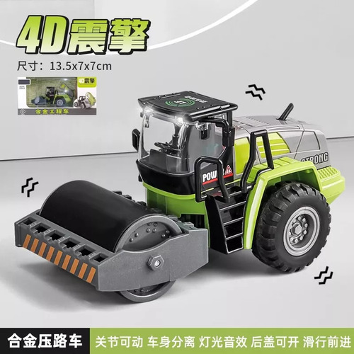 Juguete De Ingeniería Para Automóviles Con Rodillo Vibratori