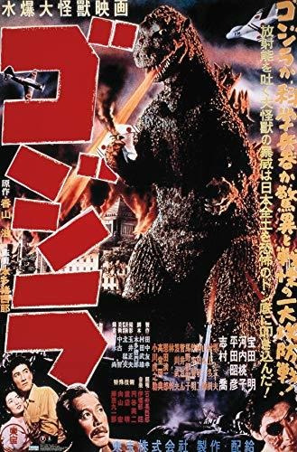 Pósteres Trends International Godzilla (1954) Wall Poster, 2