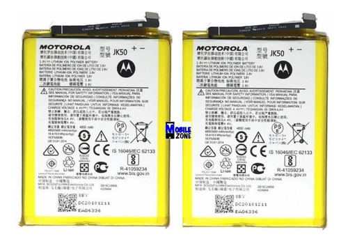 Imagen 1 de 1 de Batería Pila Motorola G7 Power Certificada