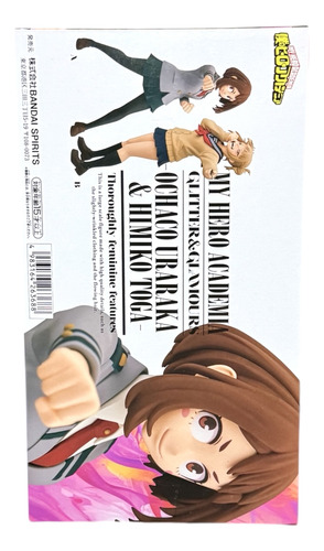 Ochaco Uraraka Glitter & Glamours | My Hero Academia