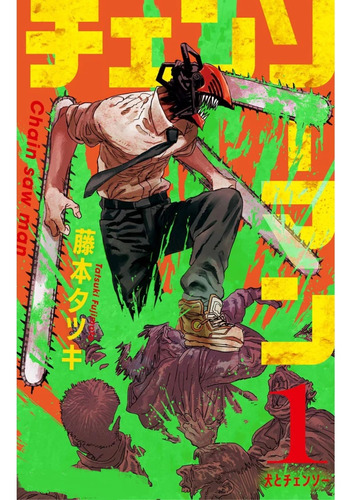 Chainsaw Man Manga Alternativo Colección Del Tomo 1 Al 11