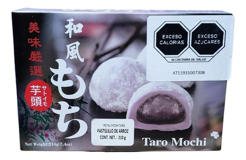 Mochi Sabor Taro, Royal Family, 210 G