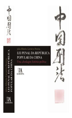 Libro Lei Penal Da Republica Popular De Pereira Julio Albert