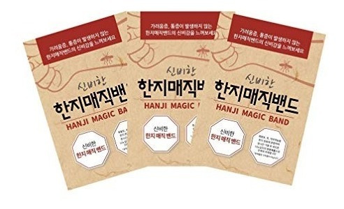 Itch Relief Papel Coreano Tradicional Octagon Hanji Parche D