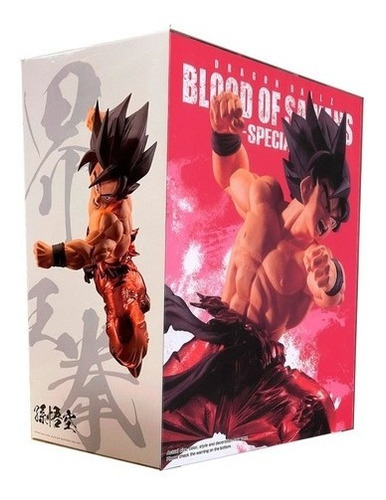 Banpresto Dragon Ball Z Goku Blood Of Saiyans Special X Figu