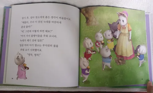 Cuento - 4 Libros - En Coreano - Blancanieves - Interactivo