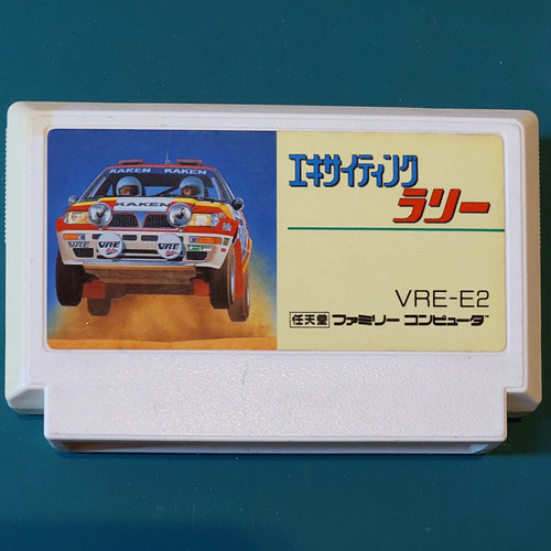 Exciting Rally (famicom Original Japonés)