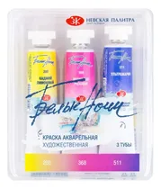 Comprar Acuarela White Nights En Estuche X3 Pomos Colores Flora
