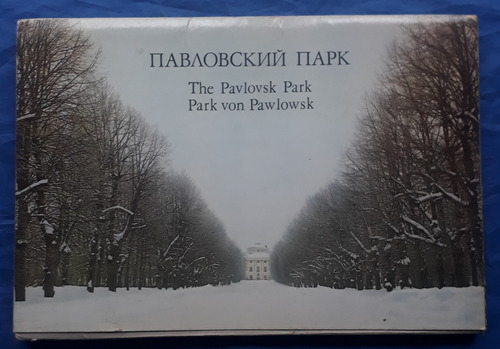 The Pavlovsk Park 