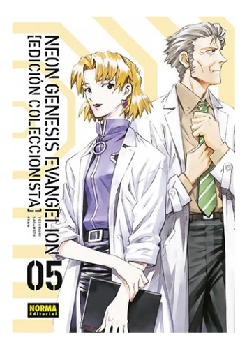 Neon Genesis Evangelion #5  (edición Coleccionista)